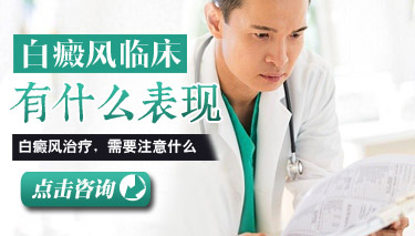 引起白癜风的主要原因是什么