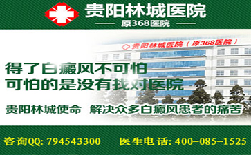 白癜风患病病因是什么