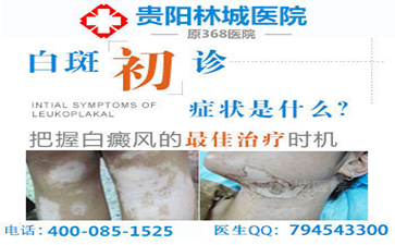白癜风患者怎么做能提高治果