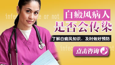 心态对白癜风治疗有什么影响