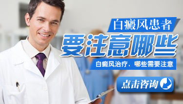 得了白癜风如何调节心理